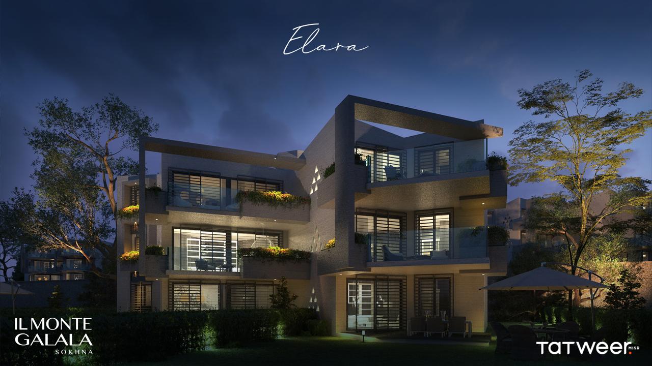 المونت جلالا image